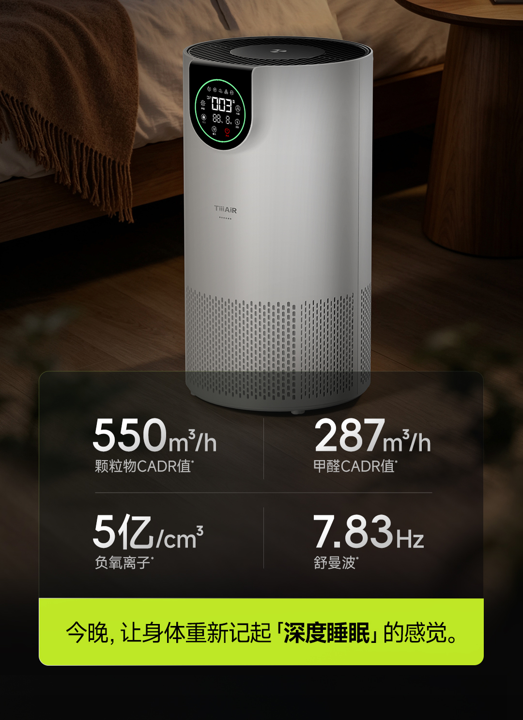 X35 Sleep Purifier Detail 2