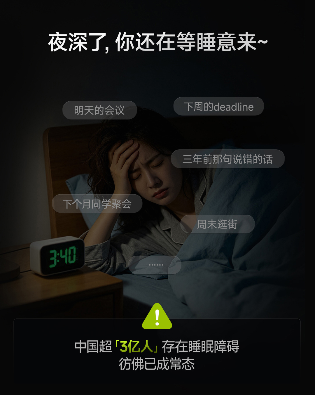 X35 Sleep Purifier Detail 3