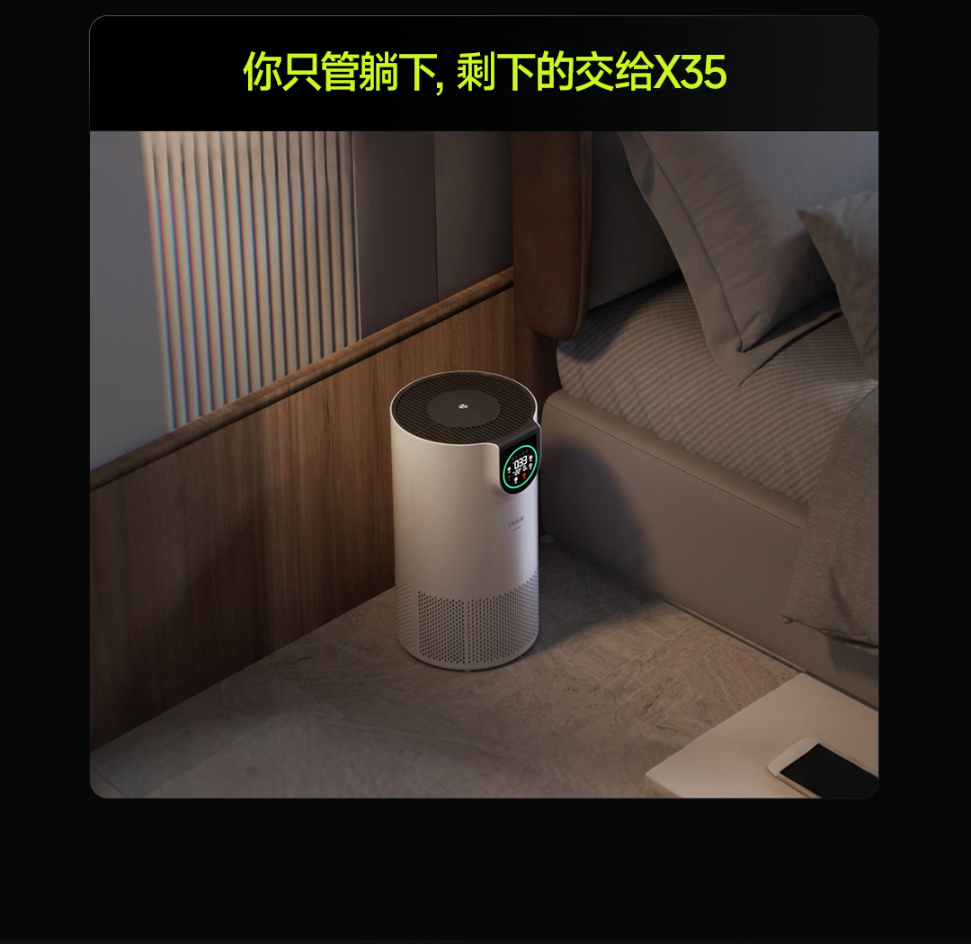 X35 Sleep Purifier Detail 8