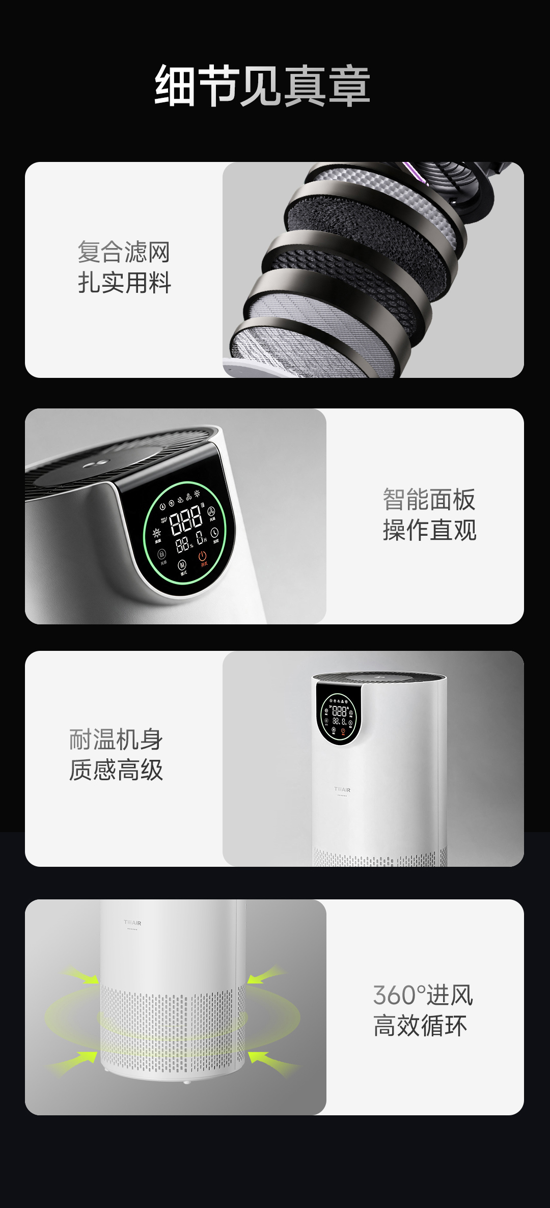 X35 Sleep Purifier Detail 21
