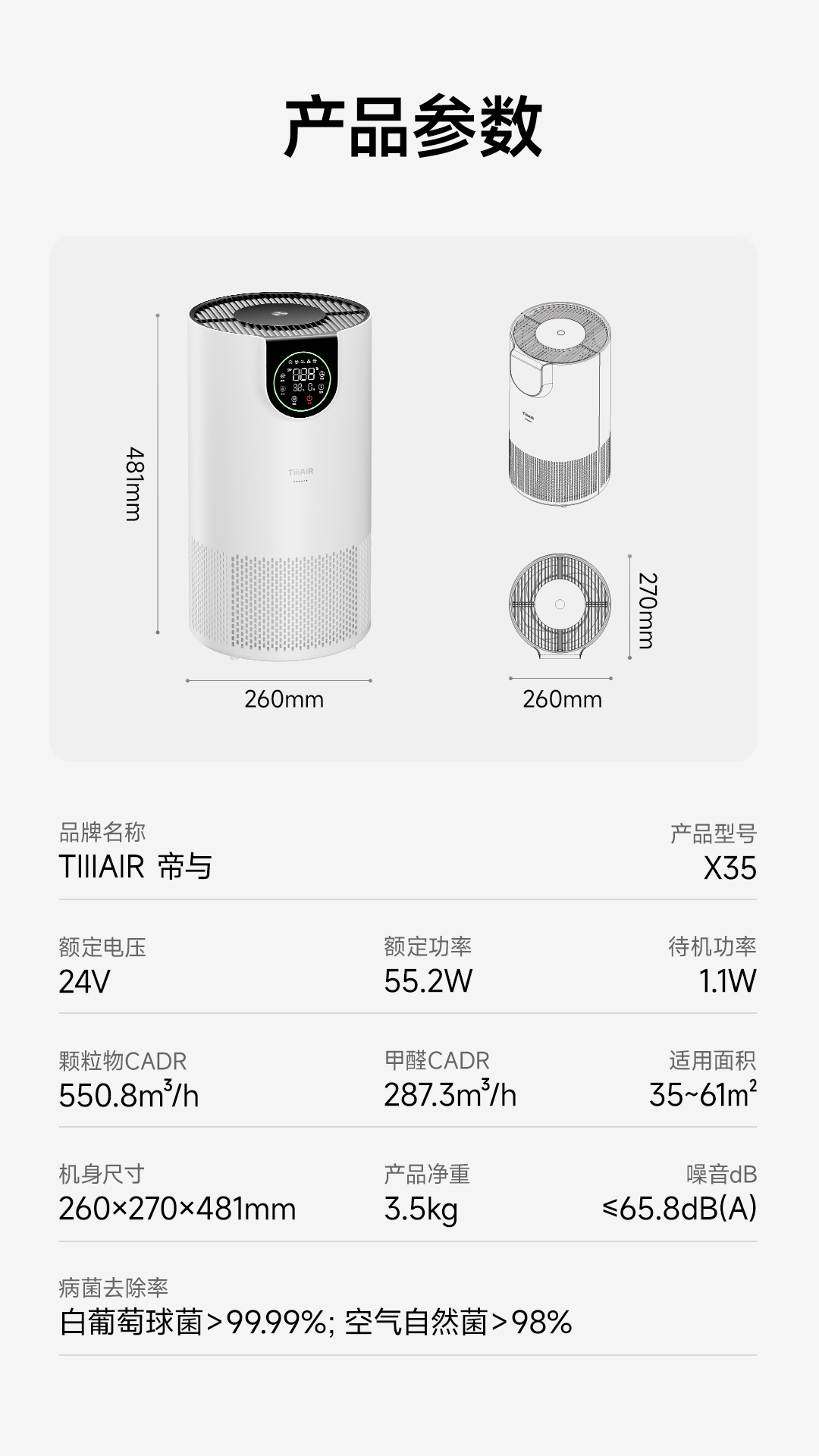 X35 Sleep Purifier Detail 22